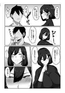 Page 6: 005.jpg | Boshi seikyiku gimu-ka han Shimosato-ka | View Page!