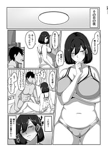 Page 7: 006.jpg | Boshi seikyiku gimu-ka han Shimosato-ka | View Page!