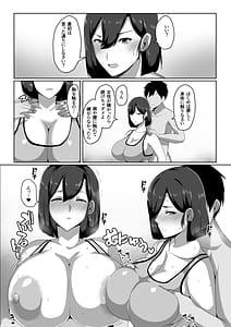 Page 8: 007.jpg | Boshi seikyiku gimu-ka han Shimosato-ka | View Page!