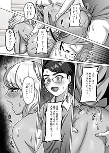 Page 8: 007.jpg | Boshikatei no Musuko wa Gyarumama e no Kanjou wo Kojiraseteiru | View Page!