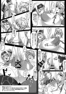 Page 3: 002.jpg | Bote Colle 11 Madoromi Polynesian Sex Kouhen | View Page!