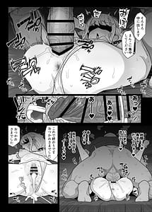 Page 8: 007.jpg | Bou Idol Gakuen kara Break Mokuzen Idol no Oil Massage Irai ga Atta no de Shijutsu Shite Kimashita | View Page!