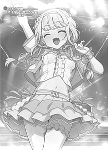 Page 13: 012.jpg | Bou Idol Gakuen kara Break Mokuzen Idol no Oil Massage Irai ga Atta no de Shijutsu Shite Kimashita | View Page!