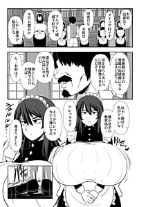 Page 2: 001.jpg | Bouchama Sakusei no Jikan Desu | View Page!