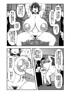 Page 5: 004.jpg | Bouchama Sakusei no Jikan Desu | View Page!