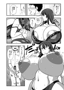 Page 7: 006.jpg | Bouchama Sakusei no Jikan Desu | View Page!