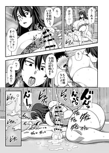 Page 16: 015.jpg | Bouchama Sakusei no Jikan Desu | View Page!