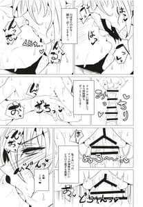 Page 11: 010.jpg | Boudica Mama to Yukemuri Ecchi | View Page!