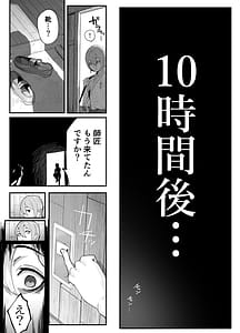 Page 5: 004.jpg | Boukan ni Kowasareta Saikyou datta Shishou no Kaigoroku Bokura ga Kazoku ni Modoru made | View Page!