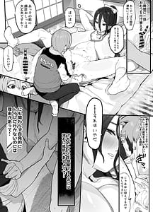 Page 12: 011.jpg | Boukan ni Kowasareta Saikyou datta Shishou no Kaigoroku Bokura ga Kazoku ni Modoru made | View Page!