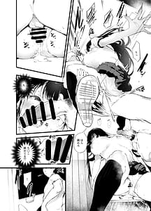 Page 7: 006.jpg | Boukanzai | View Page!