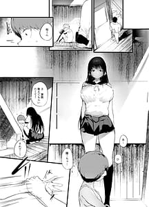 Page 14: 013.jpg | Boukanzai | View Page!