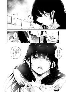 Page 15: 014.jpg | Boukanzai | View Page!