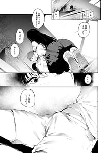 Page 16: 015.jpg | Boukanzai | View Page!