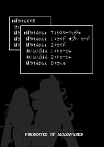 Page 3: 002.jpg | Bouken no Sho Series Soushuuhen-The Adventurers Book has Perfect. Vol.1- | View Page!