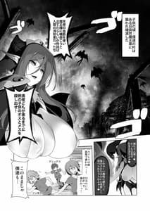 Page 4: 003.jpg | Bouken no Sho Series Soushuuhen-The Adventurers Book has Perfect. Vol.1- | View Page!