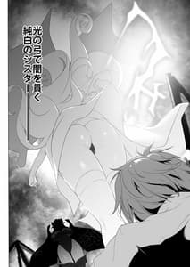 Page 6: 005.jpg | Bouken no Sho Series Soushuuhen-The Adventurers Book has Perfect. Vol.1- | View Page!