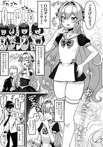 Page 2: 001.jpg | Bounyuu Saimin 2 Bakunyuu-ka Shite Sakunyuu Wakarase Daiya Ojou-sama Hen | View Page!