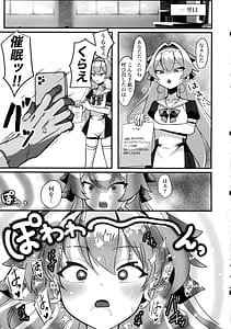 Page 4: 003.jpg | Bounyuu Saimin 2 Bakunyuu-ka Shite Sakunyuu Wakarase Daiya Ojou-sama Hen | View Page!