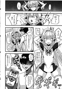 Page 5: 004.jpg | Bounyuu Saimin 2 Bakunyuu-ka Shite Sakunyuu Wakarase Daiya Ojou-sama Hen | View Page!