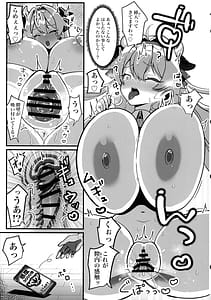 Page 10: 009.jpg | Bounyuu Saimin 2 Bakunyuu-ka Shite Sakunyuu Wakarase Daiya Ojou-sama Hen | View Page!