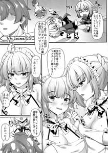 Page 3: 002.jpg | Boushoku no Ou to Ryuu no Majo 2.5 | View Page!