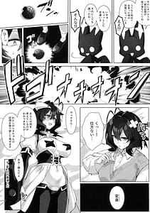 Page 7: 006.jpg | Bousou-chuu no Leo-chan o Dengeki Seisai! | View Page!