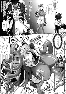 Page 8: 007.jpg | Bousou-chuu no Leo-chan o Dengeki Seisai! | View Page!