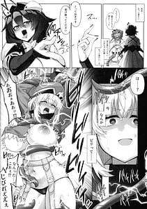 Page 10: 009.jpg | Bousou-chuu no Leo-chan o Dengeki Seisai! | View Page!