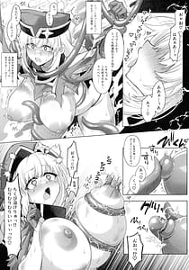 Page 12: 011.jpg | Bousou-chuu no Leo-chan o Dengeki Seisai! | View Page!