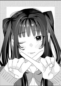 Page 3: 002.jpg | Bousou Kanojo wa Yaritagari | View Page!