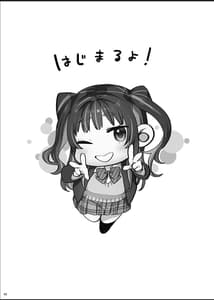 Page 4: 003.jpg | Bousou Kanojo wa Yaritagari | View Page!