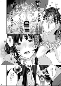 Page 10: 009.jpg | Bousou Kanojo wa Yaritagari | View Page!