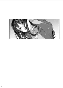 Page 14: 013.jpg | Bousou Kanojo wa Yaritagari | View Page!