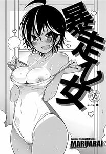 Page 1: 000.jpg | Bousou Otoke Kuro | View Page!