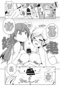 Page 8: 007.jpg | Bousou Otome side Shiro | View Page!