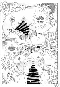 Page 15: 014.jpg | Bousou Otome side Shiro | View Page!