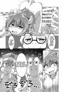 Page 16: 015.jpg | Bow-Girl! | View Page!