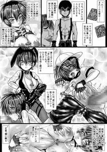 Page 8: 007.jpg | Boyish Gal ga Otokonoko to Enkou Shite Mita | View Page!