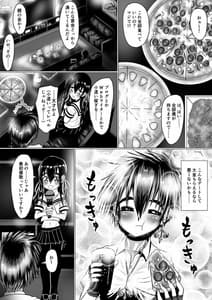 Page 11: 010.jpg | Boyish Gal ga Otokonoko to Enkou Shite Mita | View Page!