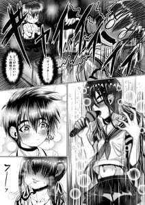 Page 12: 011.jpg | Boyish Gal ga Otokonoko to Enkou Shite Mita | View Page!