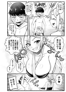 Page 5: 004.jpg | Boyish Osananajimi ga Gal-ka shite kara Bokki ga Tomaranai! 2 | View Page!