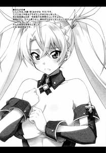 Page 3: 002.jpg | Bradamante Daihaiboku | View Page!