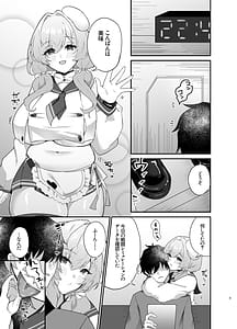 Page 2: 001.jpg | Bready Style Full Course o Meshiagare | View Page!