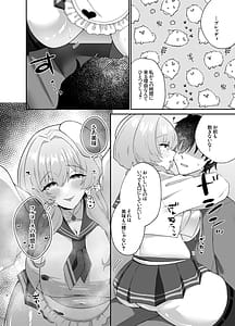 Page 3: 002.jpg | Bready Style Full Course o Meshiagare | View Page!