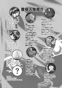 Page 2: 001.jpg | BreakAngel | View Page!