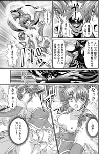 Page 5: 004.jpg | BreakAngel | View Page!