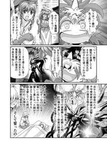 Page 6: 005.jpg | BreakAngel | View Page!