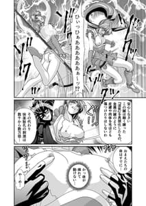 Page 8: 007.jpg | BreakAngel | View Page!