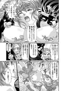 Page 9: 008.jpg | BreakAngel | View Page!